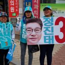 정진태의원 이미지