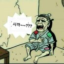 대박패션 - 동작구 사당로16가길 67 | 대박패션