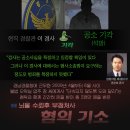 김해김씨빌딩 이미지