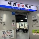 해운대빌딩A동 이미지