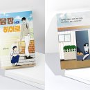 담장너머 이미지