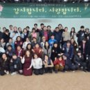 (사)정인장애인복지회 이미지