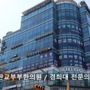 황한의원 네이버블로그