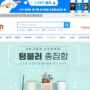 판촉물기프트
