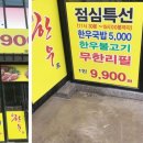 해뜰한우 네이버블로그
