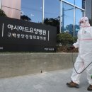 아시아드 요양병원 이미지