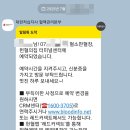 터미널센터