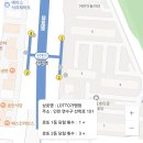 럭키로또복권판매점 이미지