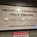 심가네칼국수강남역 이미지