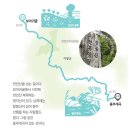 경기둘레길 가평19코스 | [경기둘레길 가평 19코스 경기숲길] 연분홍 철쭉의 유혹, 연인산을 오르다