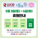 유투엠수학루시드영어학원