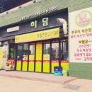 (주)하담 이미지