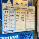 박홍해물찜 이미지