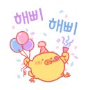 해피댕댕이 이미지