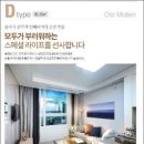 배곧헤리움어반크로스2차(배곧헤리움2차) 이미지