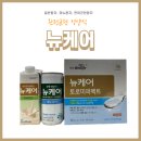 해오름온누리약국 이미지