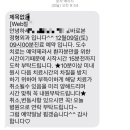 마포바로본정형외과의원 이미지