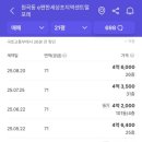 초지역(서해선) 이미지