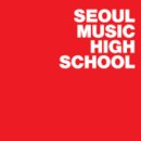 이엘음악학원 - 중구 달구벌대로 1943 | 이엘음악학원