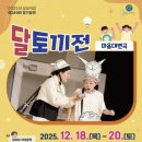 군포시평생학습원 이미지