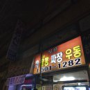 현대24시셀프세차 이미지