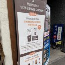 하와이대중탕 | 텐퍼센트 커피 알바생의 텐퍼센트커피 초지역점 내돈내산 꾸덕라떼 솔직후기(알바생의 꿀조합 추천메뉴)