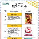 작은아틀리에