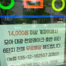 땅꼬마김밥 이미지