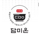 담미 순대국 | 학동역 순대국밥 수육국밥, 담미온