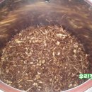 우리건강원 이미지