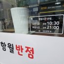 천하반점 이미지