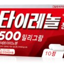 라파약국 이미지