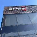 천안중문 아산중문 와이지도어 더샵센트로중문 더샵센트로84c타입 중문 (내돈내산)