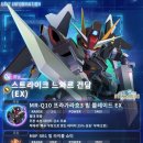 기동써비스주 루리웹게임뉴스