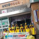 삼천동경로당 이미지