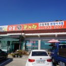 외포왕꽃게탕 이미지