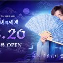 지씨인터렉티브 루리웹게임뉴스