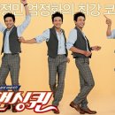 댄싱퀸