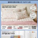 갤러리아센터시티