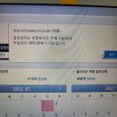 사벌농업협동조합 화장실 | 2022 여름, 환상의섬 연화도 여행 1탄