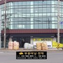 삼양장원