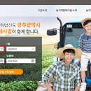 석정 농기계임대사업소 이미지