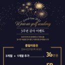 더블유 프라이빗 골프아카데미 이미지