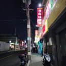 경희통닭 | 오산 경희네통닭 바삭한 옛날 치킨의 맛집