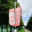 금정체육공원_꿈나래어린이극장 이미지