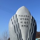 남한강 이포보 이미지