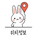 청하중화요리 - 서천군 서천로 11 | 청하중화요리