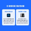 아이패드 드로잉 첫걸음부터 작품까지 | 아이패드 드로잉 강의! 하루 20분으로 굿즈 수익화까지?! 왕초보도 가능한 디지털 드로잉 클래스!