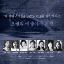 세종여행기획