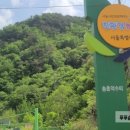 월기농장 이미지